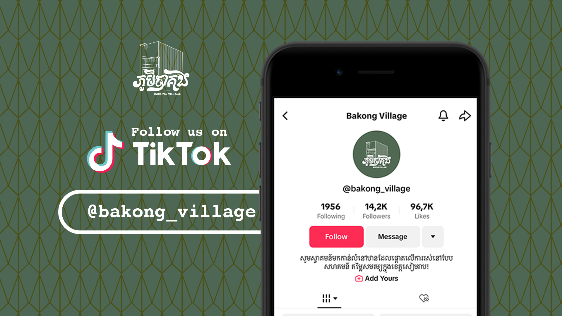 Get to know Bakong Village with our engaging content